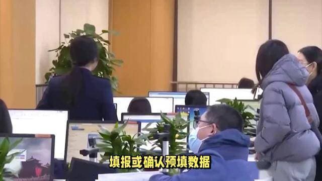 退税账单已出 到账还会远吗