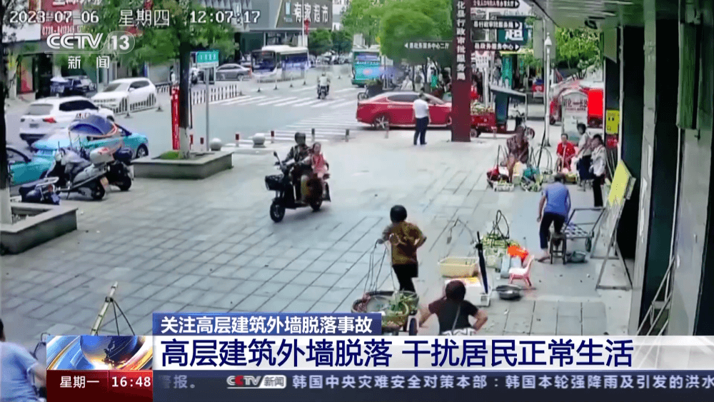 治理高层建筑外墙脱落问题，消除头顶上的隐患