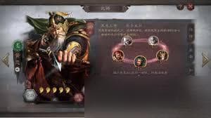 三国志战略版 SP黄忠最强阵容搭配，制胜关键一网打尽