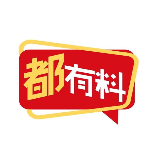 广州交警随手拍奖励规则，随手拍违章看起来很美，但鼓励市民举报会不会变味？
