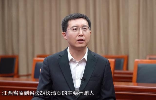 腐败悲歌：主犯出狱再行贿，反腐何去何从？