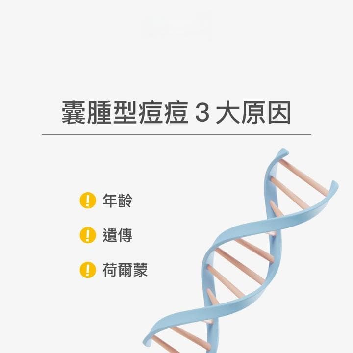 囊肿型痘痘怎么消？专家推荐3种药膏！亲授5招挤痘不留疤！