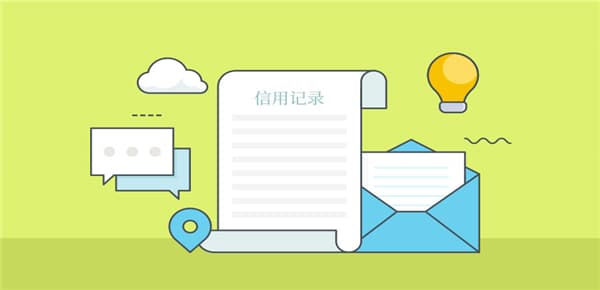 怎么查自己名下有没有逾期？有5种方法可以查询
