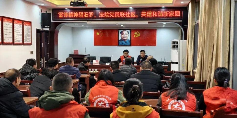 以党员先锋力量，传承雷锋精神筑和谐社区