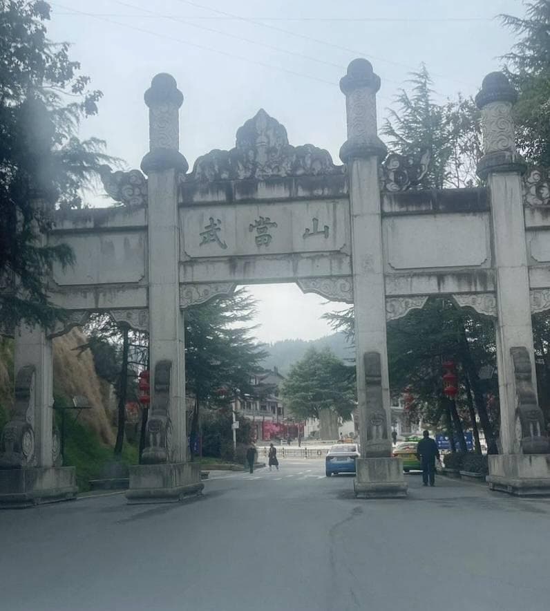 武当山：道教圣地与自然奇观的完美融合