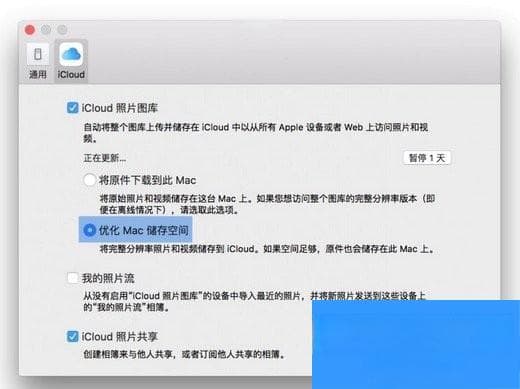 Mac电脑照片迁移指南：如何将照片图库转移到移动硬盘