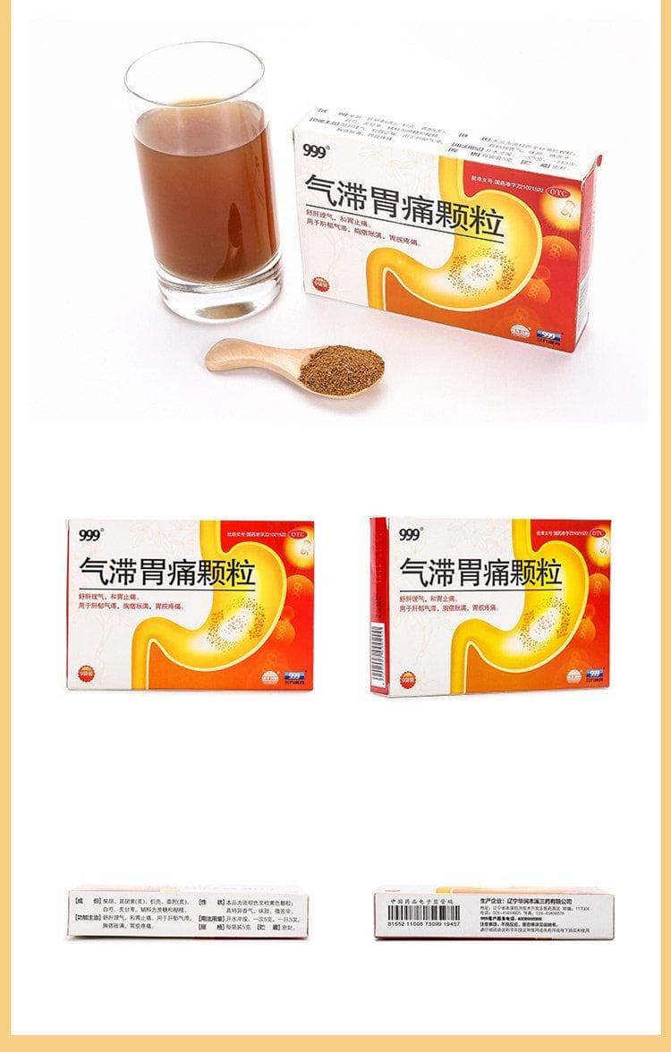 气滞胃痛颗粒：中医养生新宠，这样用才安全有效