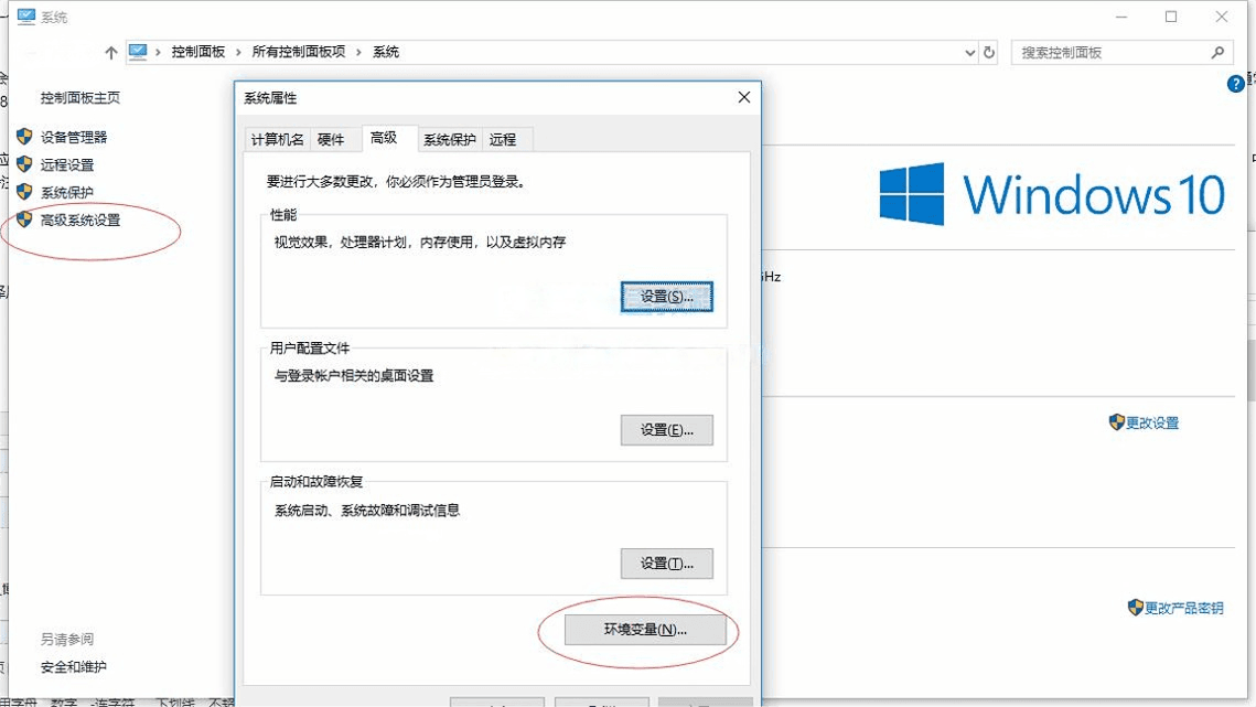 Windows系统安装JDK1.8及环境变量配置详细教程