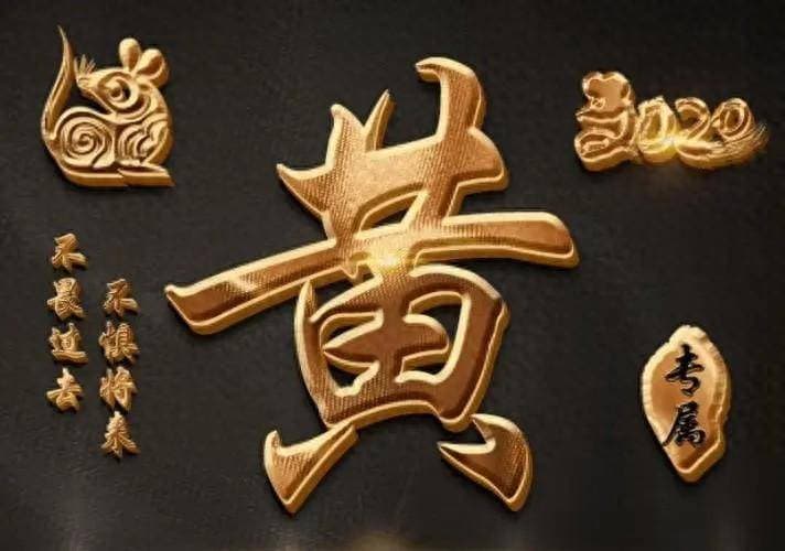 广西十大姓氏：黄、李、梁、韦等姓氏的来源与分布