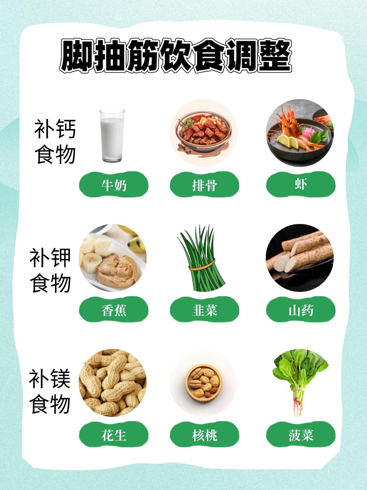 警惕脚抽筋：身体的警告与应对之道