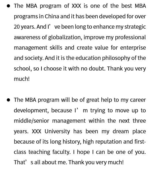 考研复试中，英文自我介绍怎么准备？别说我没告诉你！