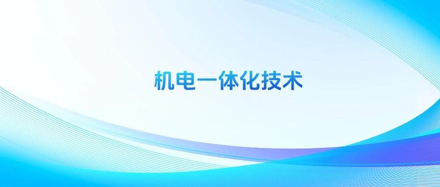 2024全国机电一体化技术录取分数线排名一览表！