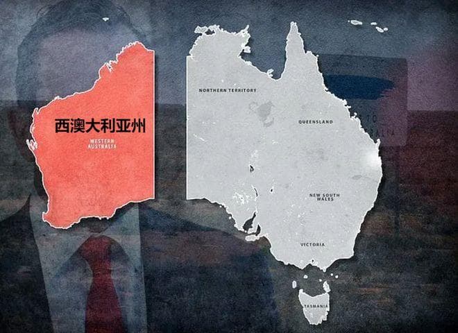 脱澳！西澳大利亚州，为什么有独立倾向？