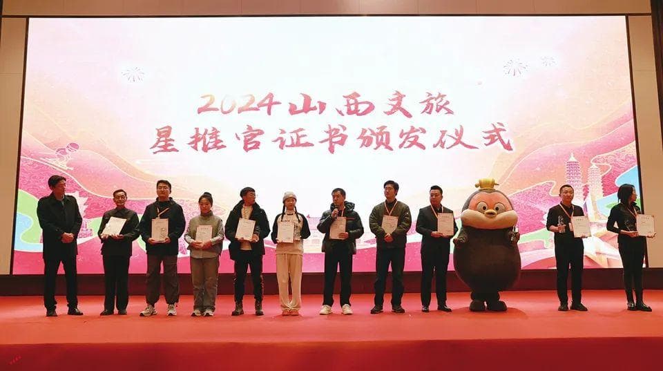 山西冬季旅游攻略：五大主题四大线路，尽享北国风光与民俗文化