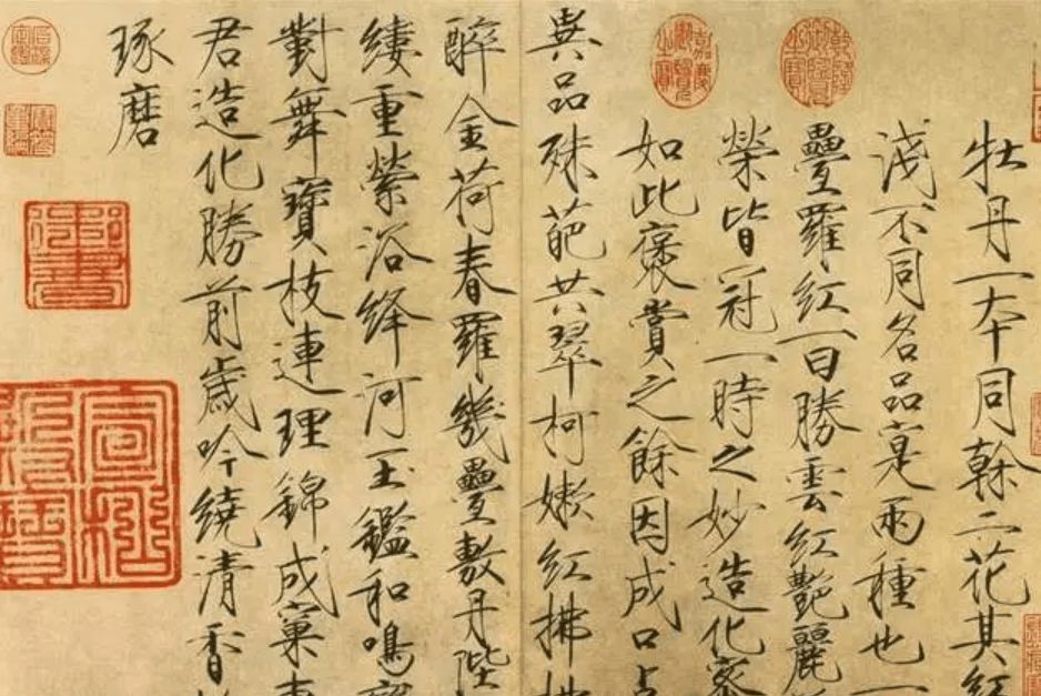 宋徽宗“瘦金体”来源刍议