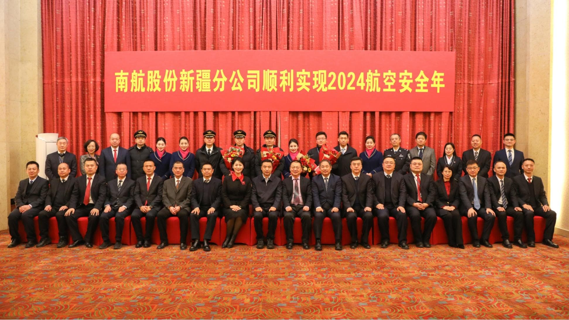 南航实现2024航空安全年