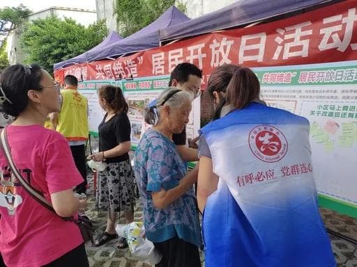 党建引领，老旧小区也能实现“逆生长”