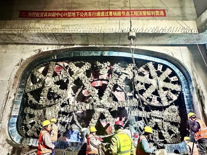 上海最大断面顶管工程贯通，真如地下通道建设取得关键进展