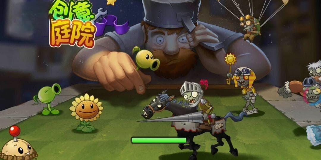 《植物大战僵尸2》创意庭院玩法攻略：关卡创作、游玩技巧与商店兑换指南