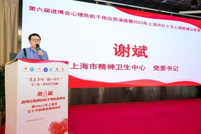 精神卫生立法实践的先行者——谢斌
