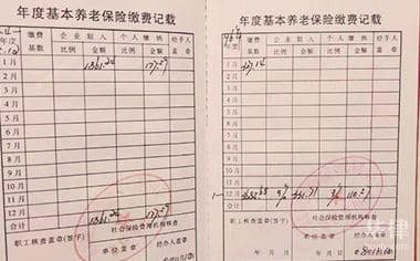 农村养老金领取时间限制是怎么规定的