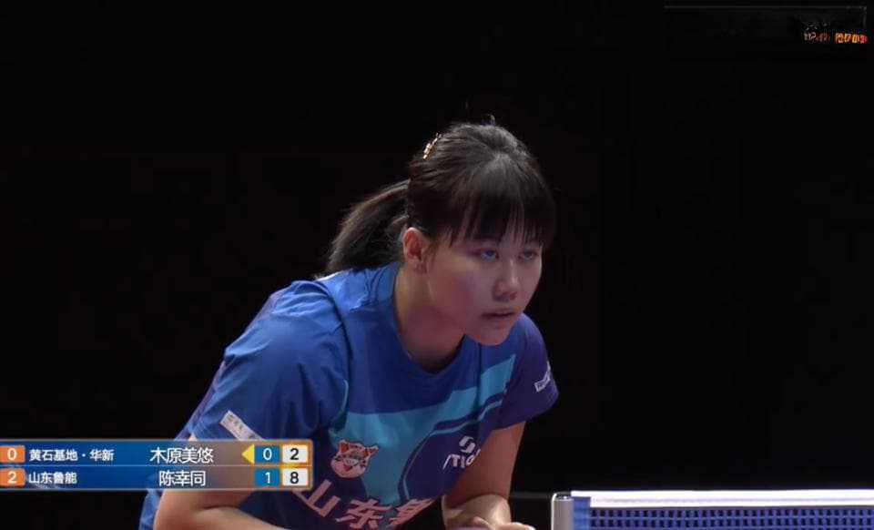 乒超：陈幸同对木原美悠5连胜，连续3-0横扫对手，单双打各赢1盘