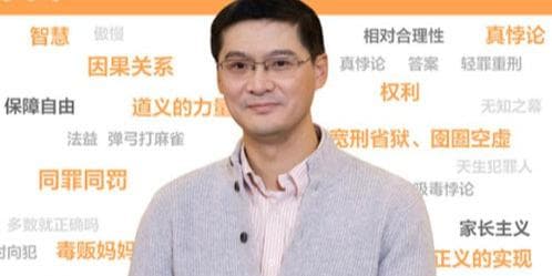 感性理性之争，构成法律的悖论
