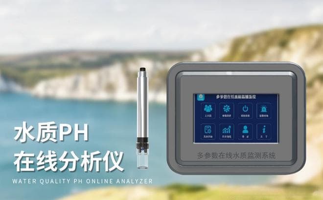 在线溶解氧分析仪：实时监控水中氧气含量的利器