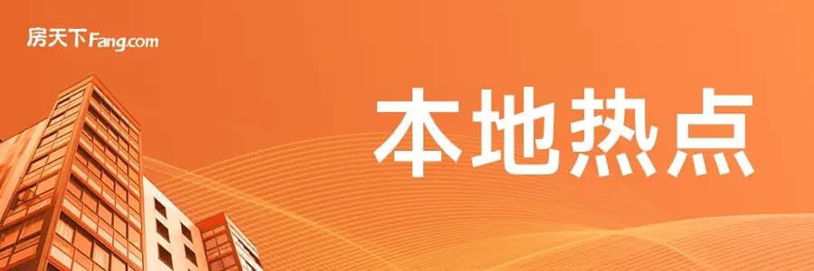 重庆房价11月变动：主城区与区县走势分析
