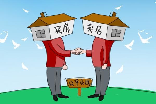 婚后房产证加名字的作用与实践建议