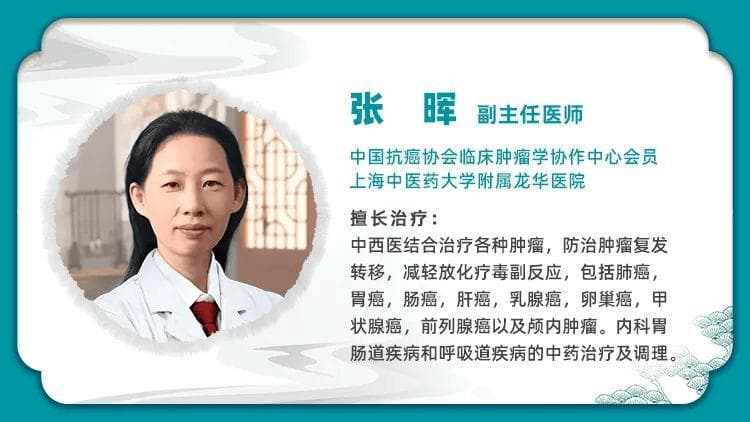 徐浦肿瘤专家张晖：胃癌发生前，往往容易忽视5个「伤胃」习惯