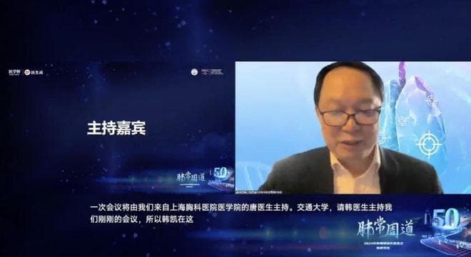 聚焦免疫治疗与ADC药物，盘点晚期NSCLC研究进展