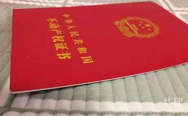 房子交易税怎么算