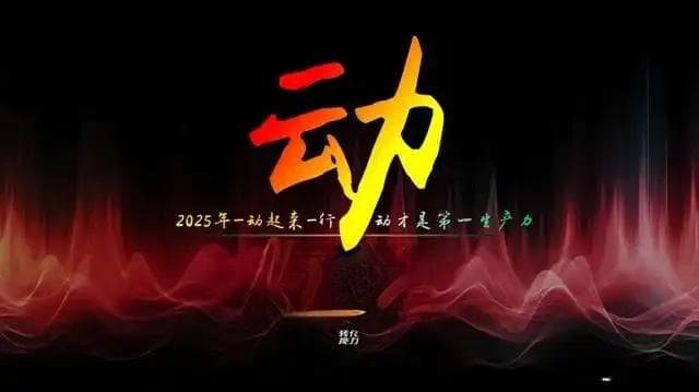 2025年创业赚钱风口解析：适合普通人的小商机