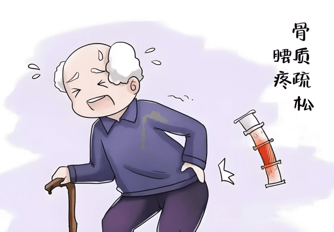 有一种疼痛叫骨质疏松性椎体压缩性骨折