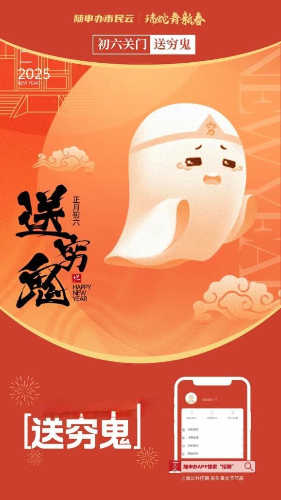 多地上调！2025年最新工资标准！上海人不能低于这个数……
