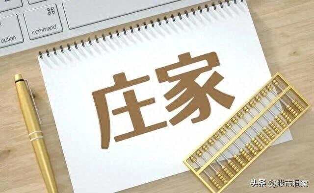 炒股必读：六种主力出货的分时图形特征详解