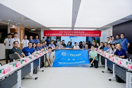 与千年国粹的邂逅：大语言模型落地中医领域的挑战与演进