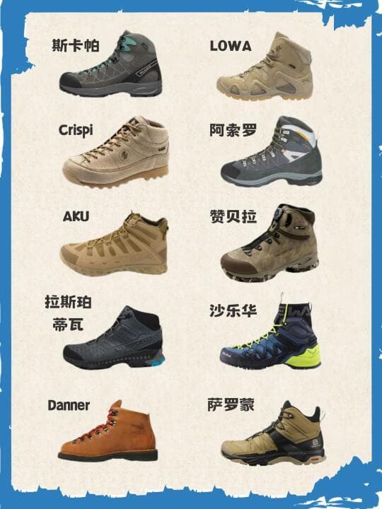 四月踏青必备：挑选最佳徒步鞋全攻略
