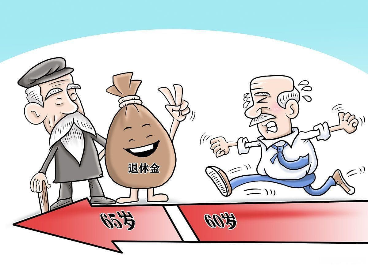 养老保险跨省市转移流程及为什么不建议转移？