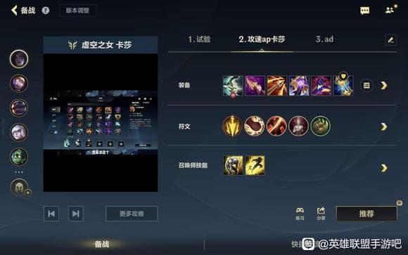英雄联盟手游下路AD英雄玩法攻略