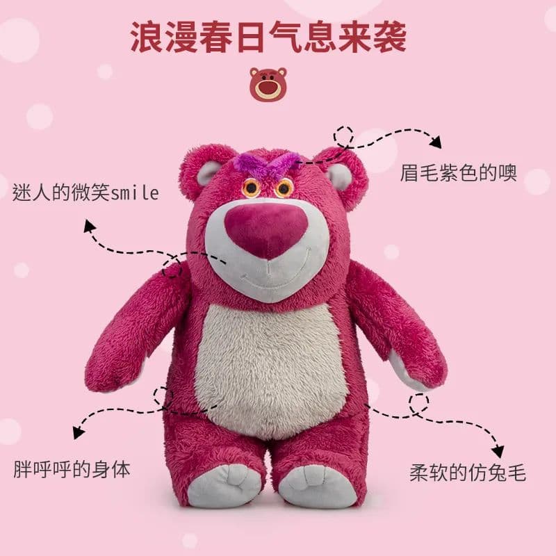 草莓熊最新，从玩具到流行文化的演变