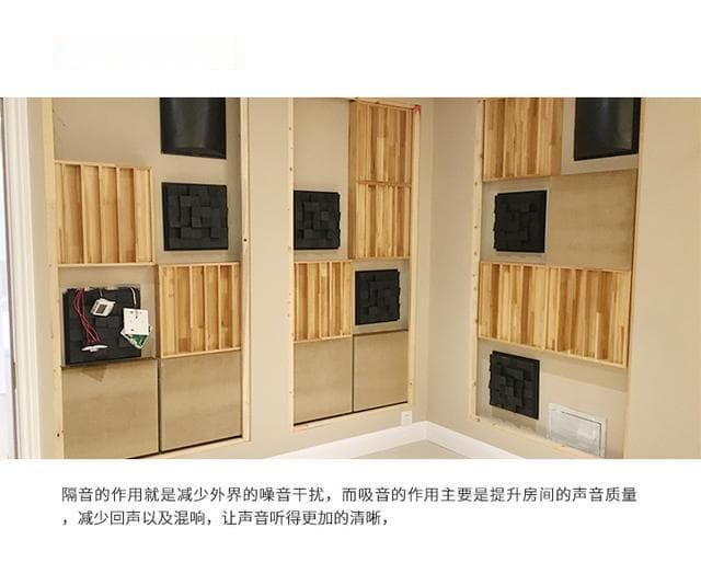 打造完美家庭影音室：全面解析隔音与吸音处理技巧