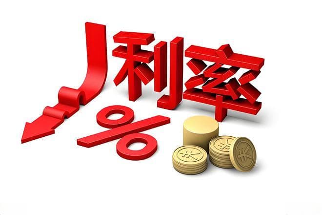 为什么又一次出现存款利率“倒挂”现象？
