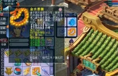 经济体系解密：《梦幻西游》高端装备保值背后的秘密