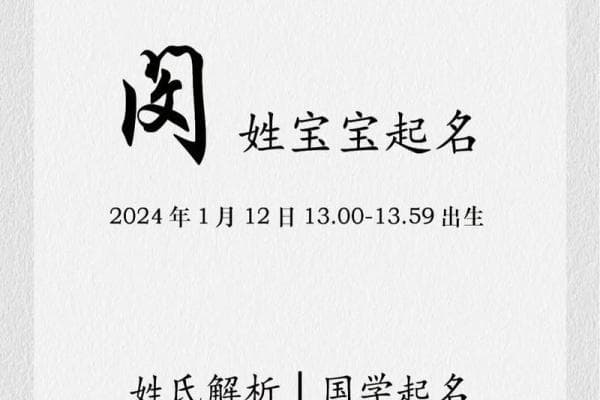 适合女孩子的12画字取名推荐与解析