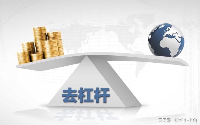 房价回稳与房贷还清：降低泡沫破裂风险的双重保障