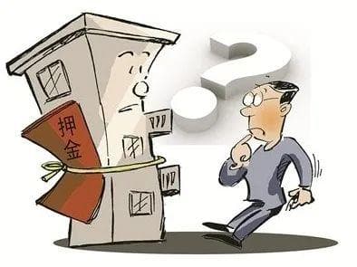 定金、订金、押金、保证金、违约金这“法律五金”，到底能不能退？