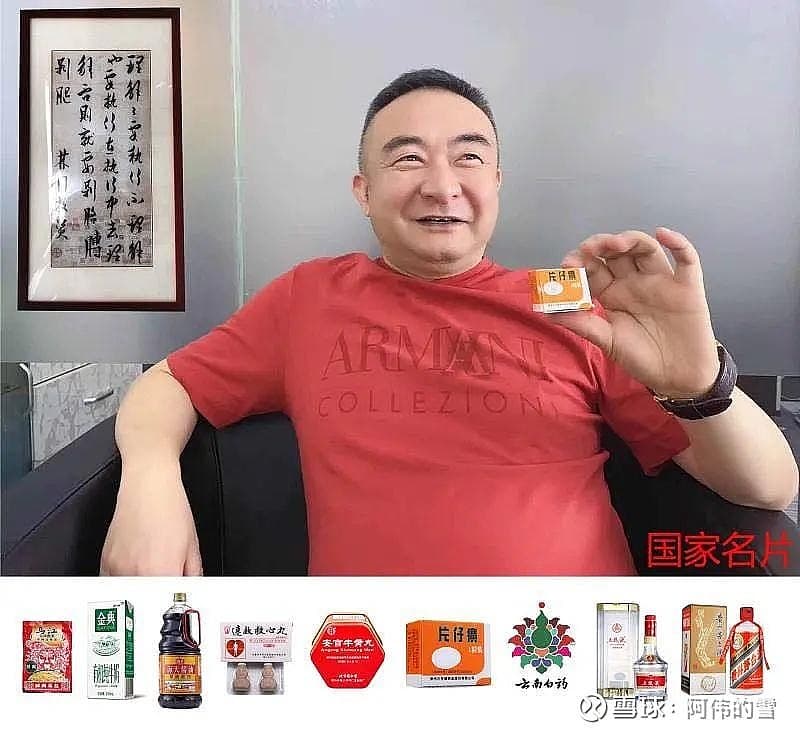 林园详解大牛市三期操作方法