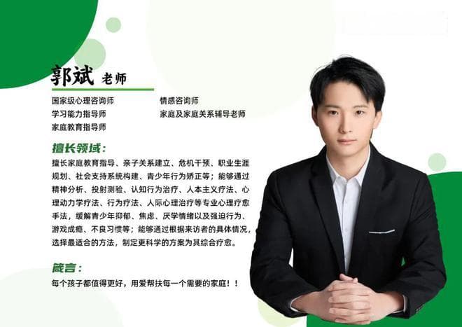 游戏有时并非洪水猛兽，也会成为解决孩子厌学情绪的利器